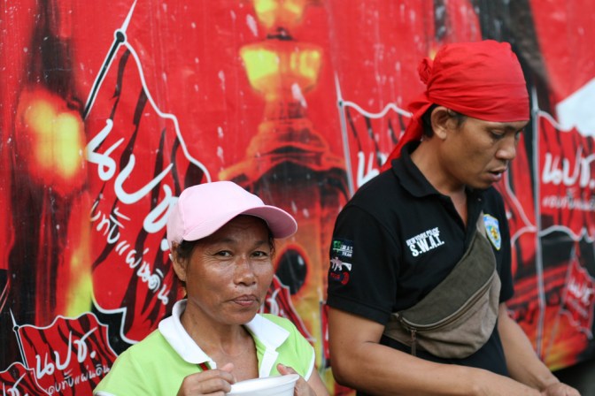 4569708821_a6bb636b05_b