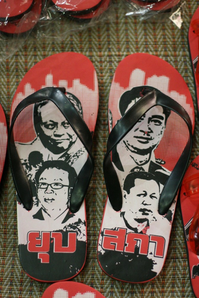 4570347020_b8c7666cf4_b